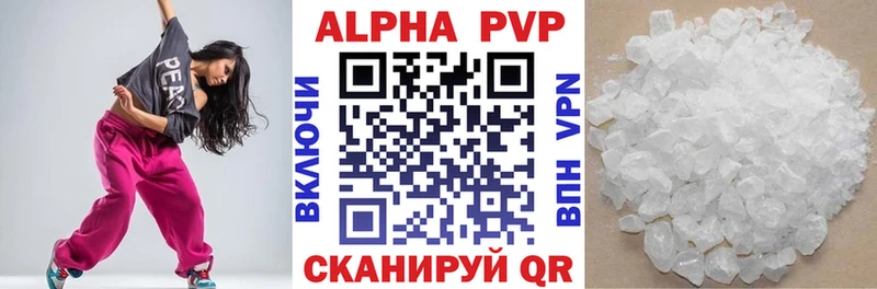 это клад  kraken ONION  Колпашево  где найти наркотики  А ПВП VHQ 