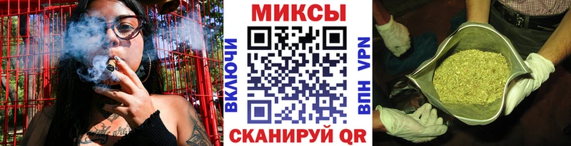 мориарти состав  Колпашево  БУТИРАТ Butirat 