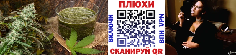хочу наркоту  Колпашево  omg   Cannafood марихуана 