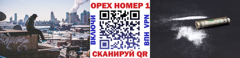 КОКАИН 99% Колпашево