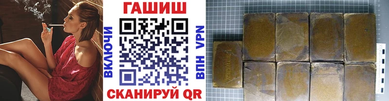 ГАШИШ индика сатива  сайты даркнета клад  Колпашево  купить  