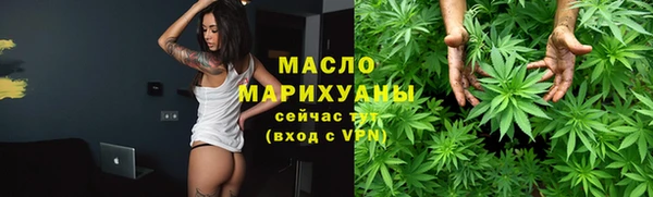мефедрон VHQ Богородск