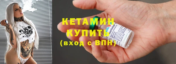 мефедрон VHQ Богородск