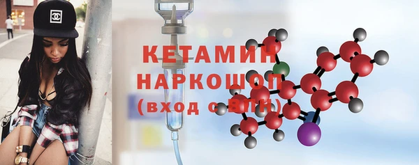 мефедрон VHQ Богородск