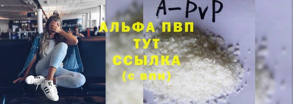 мефедрон VHQ Богородск