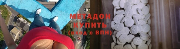 меф Покачи