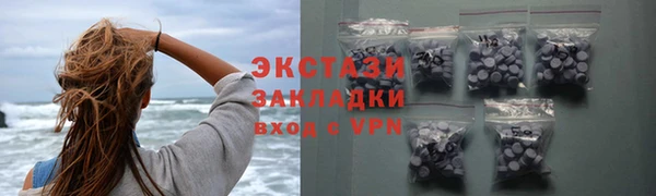 мефедрон VHQ Богородск