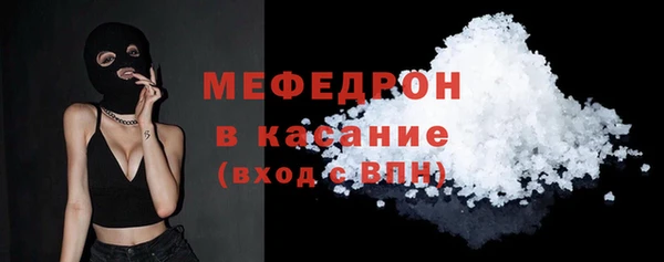 мефедрон VHQ Богородск