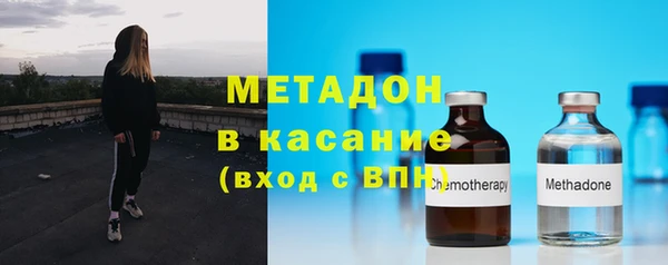 мефедрон VHQ Богородск