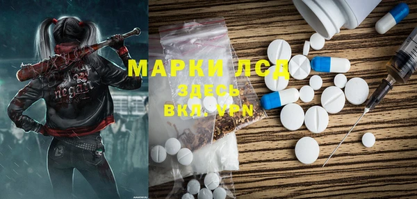 мефедрон VHQ Богородск