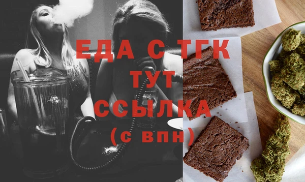 мефедрон VHQ Богородск