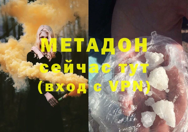 мефедрон VHQ Богородск