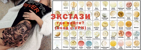 PSILOCYBIN Богданович