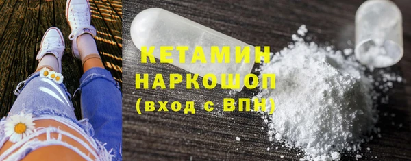 мефедрон VHQ Богородск