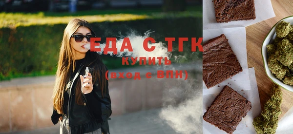 мефедрон VHQ Богородск