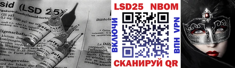 LSD-25 экстази кислота  Колпашево 