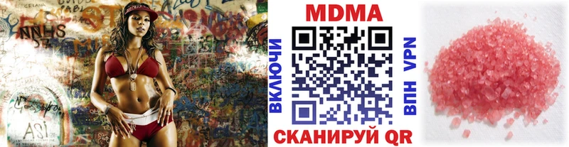 сайты даркнета наркотические препараты  omg вход  Колпашево  наркошоп  МДМА Molly 