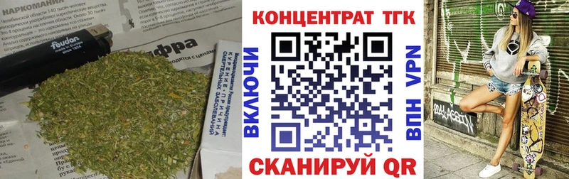 Дистиллят ТГК гашишное масло  купить наркотик  blacksprut ссылка  Колпашево 